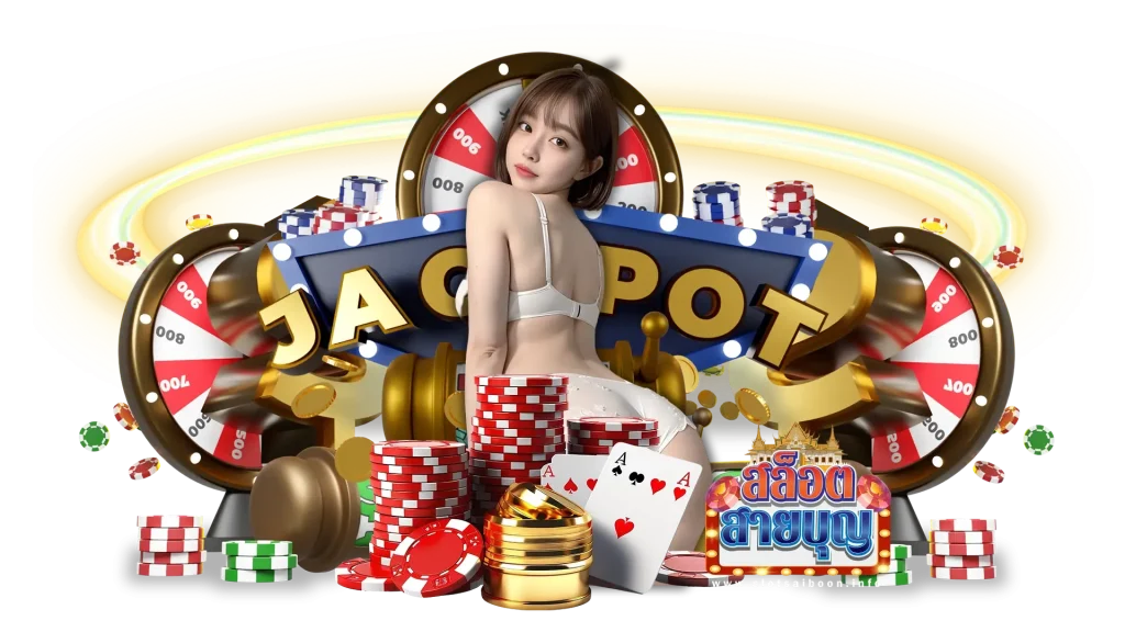 slotsaiboon โค้ด ฟรี BY slotsaiboon